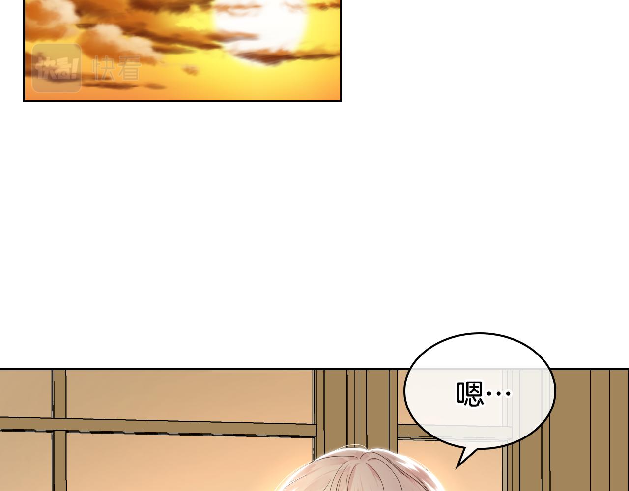 第45话 神秘来客93