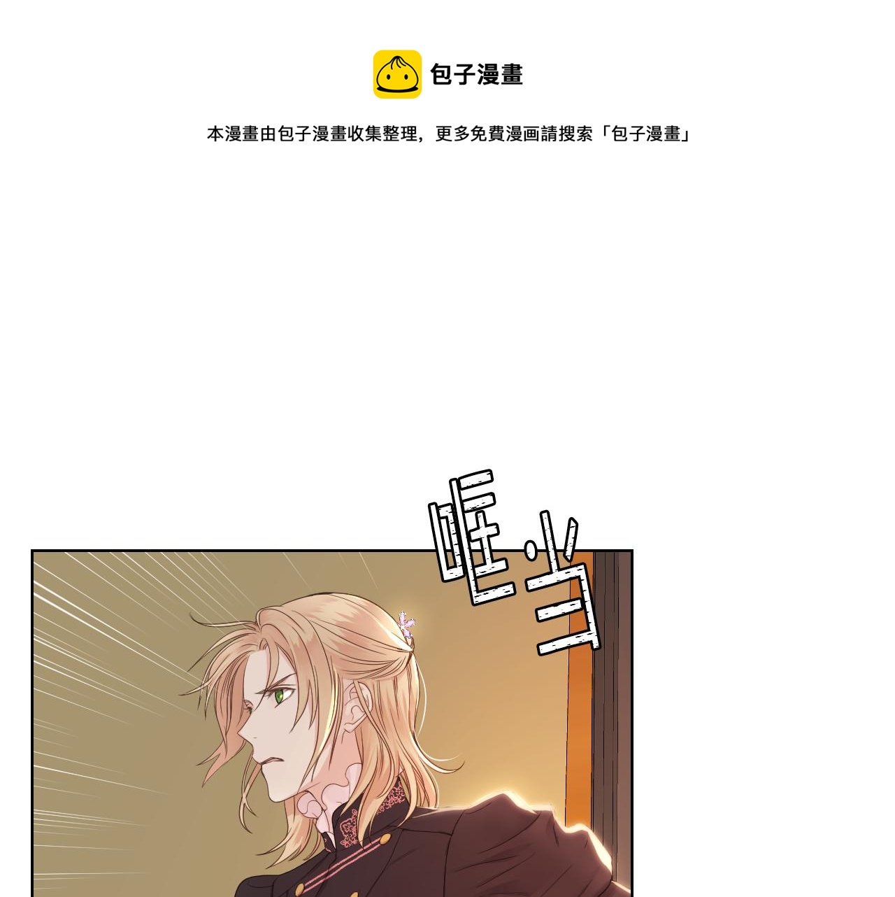 第46话 捉兔游戏0
