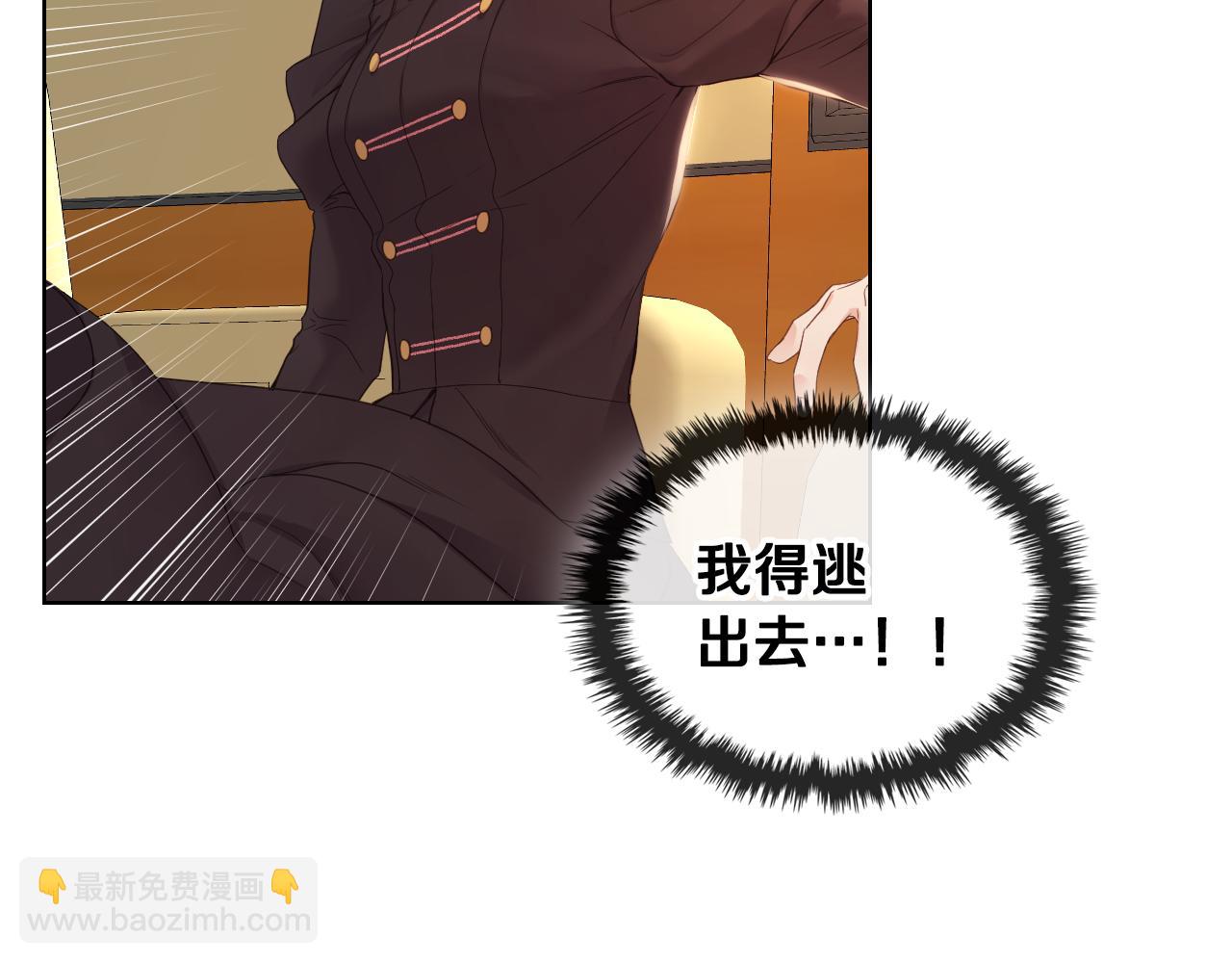 第46话 捉兔游戏1