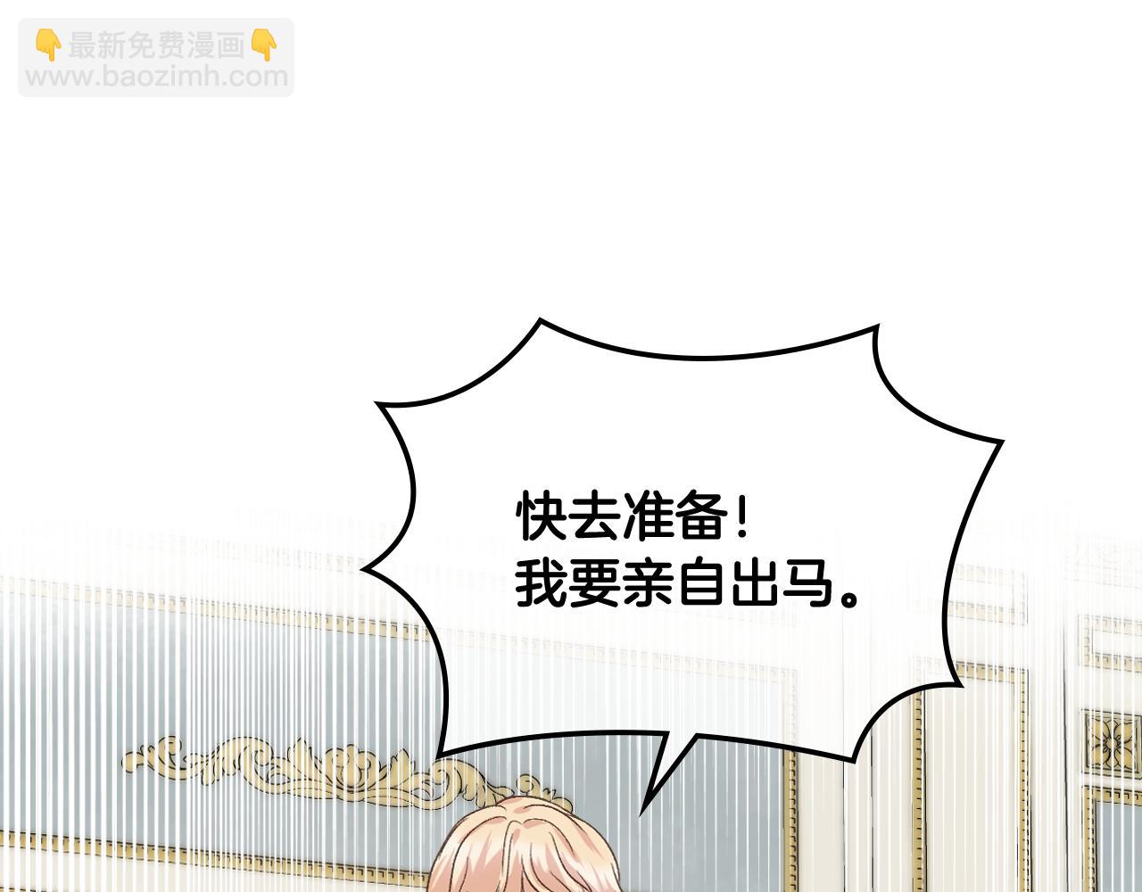 第46话 捉兔游戏101