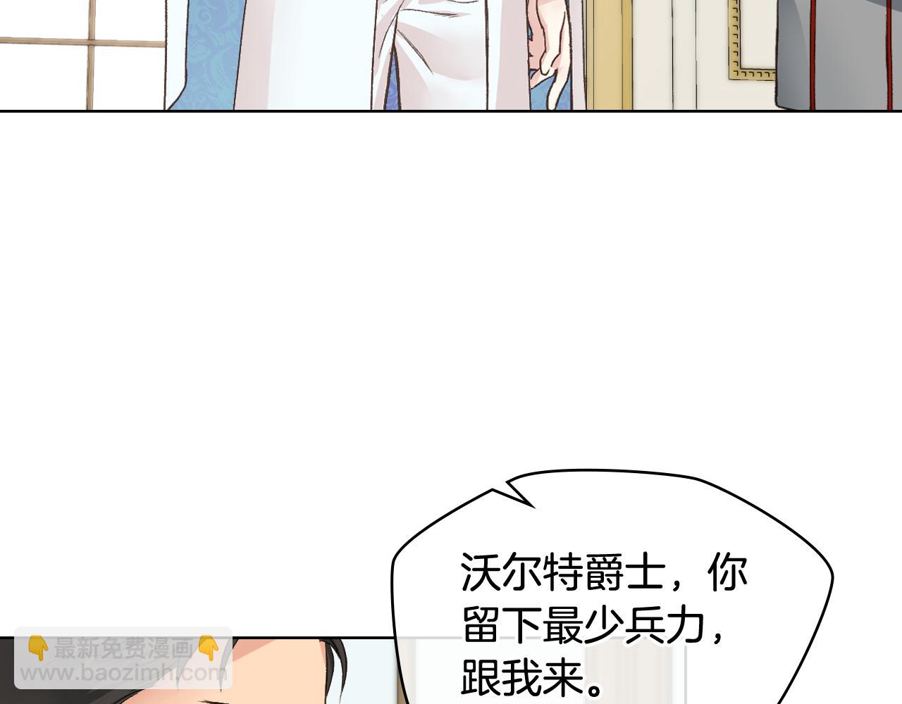 第46话 捉兔游戏103