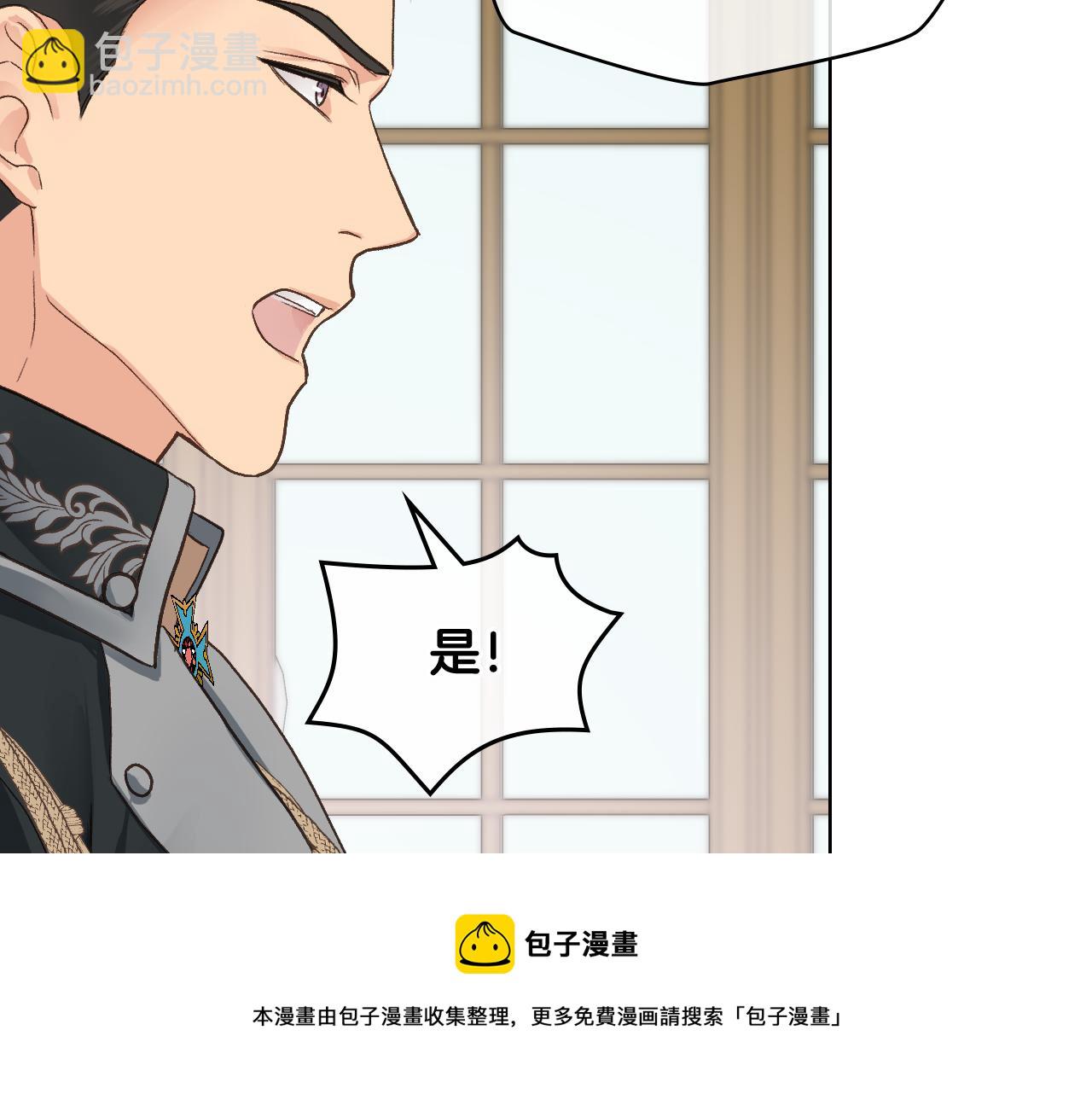 第46话 捉兔游戏108