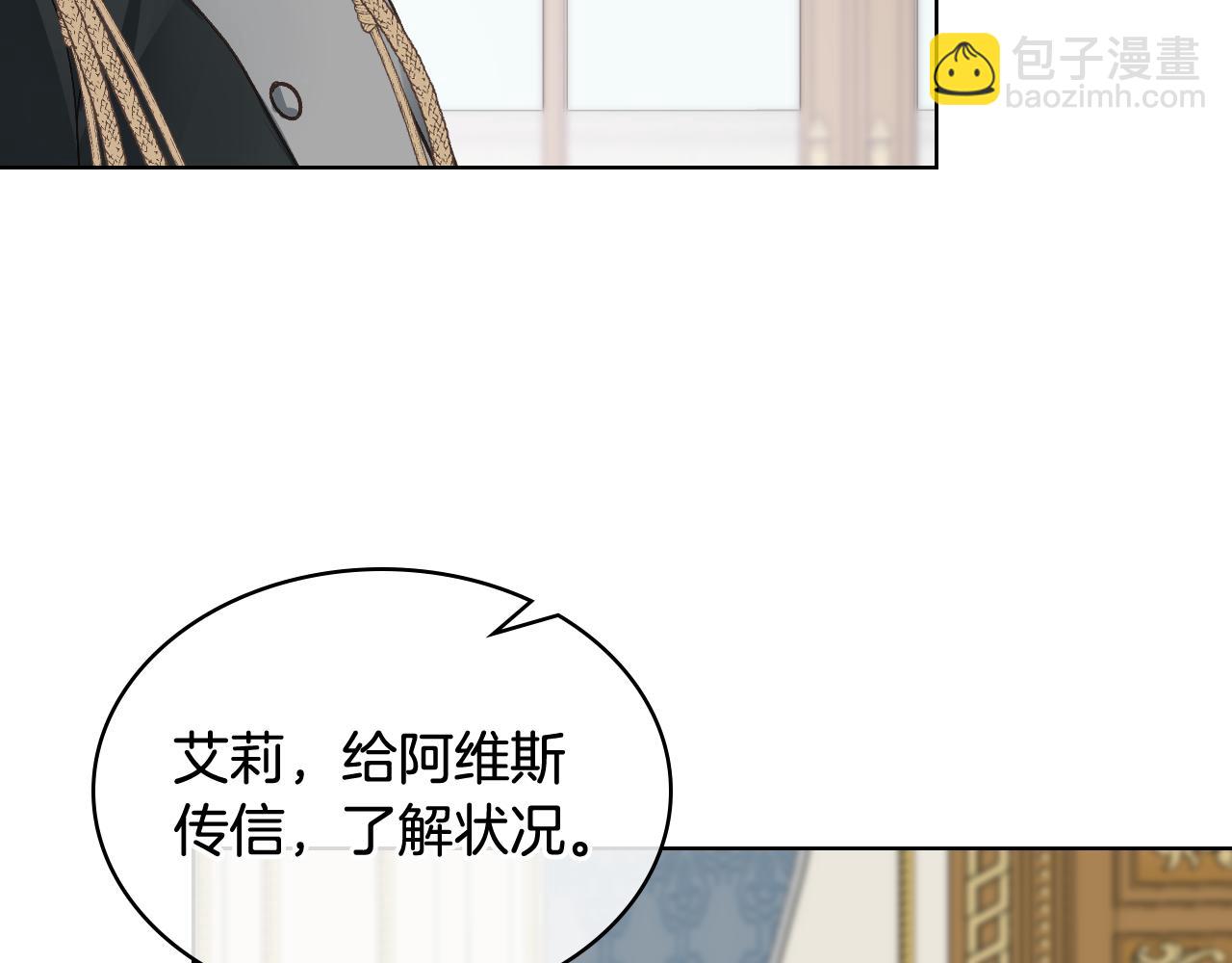 第46话 捉兔游戏109
