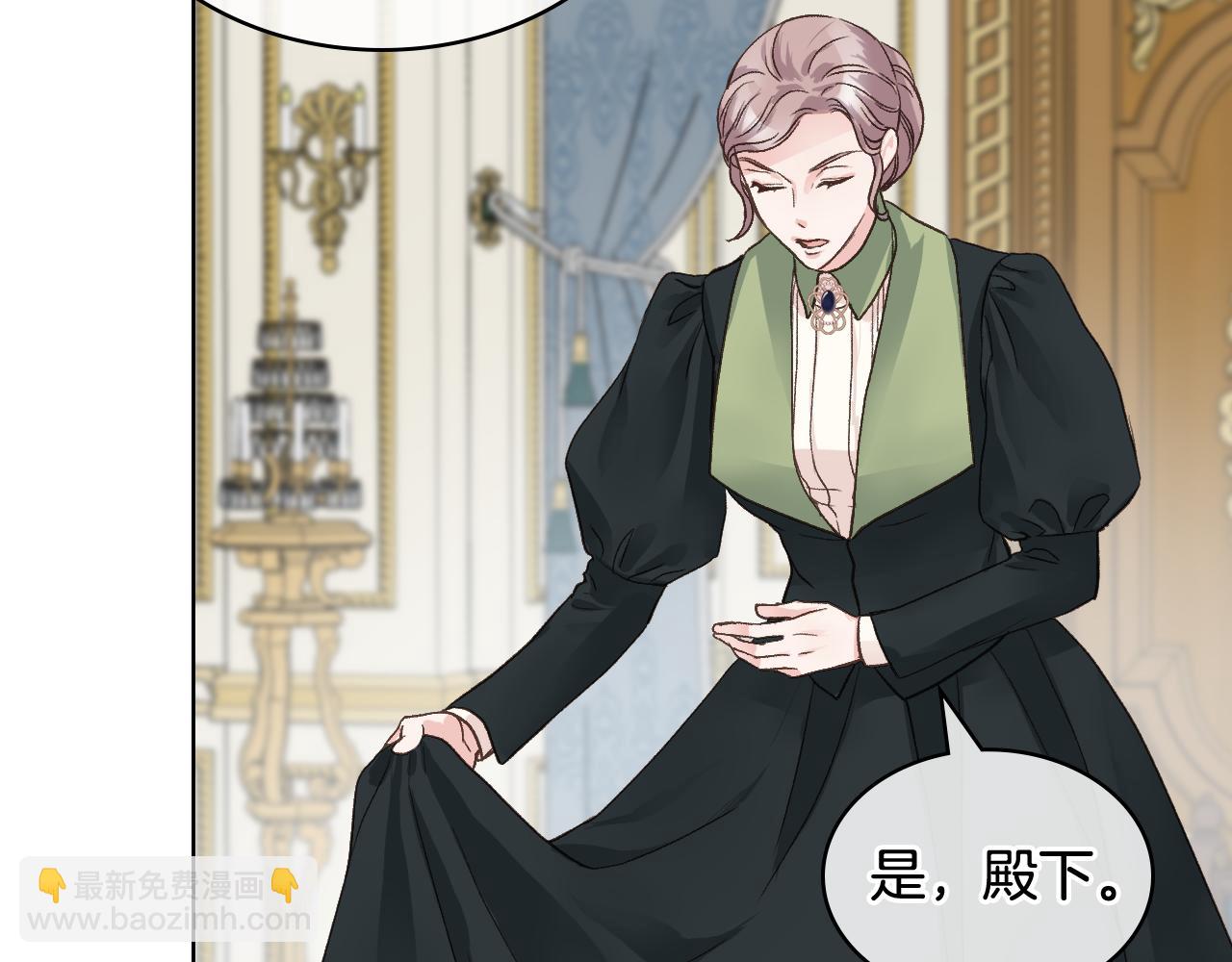 第46话 捉兔游戏110