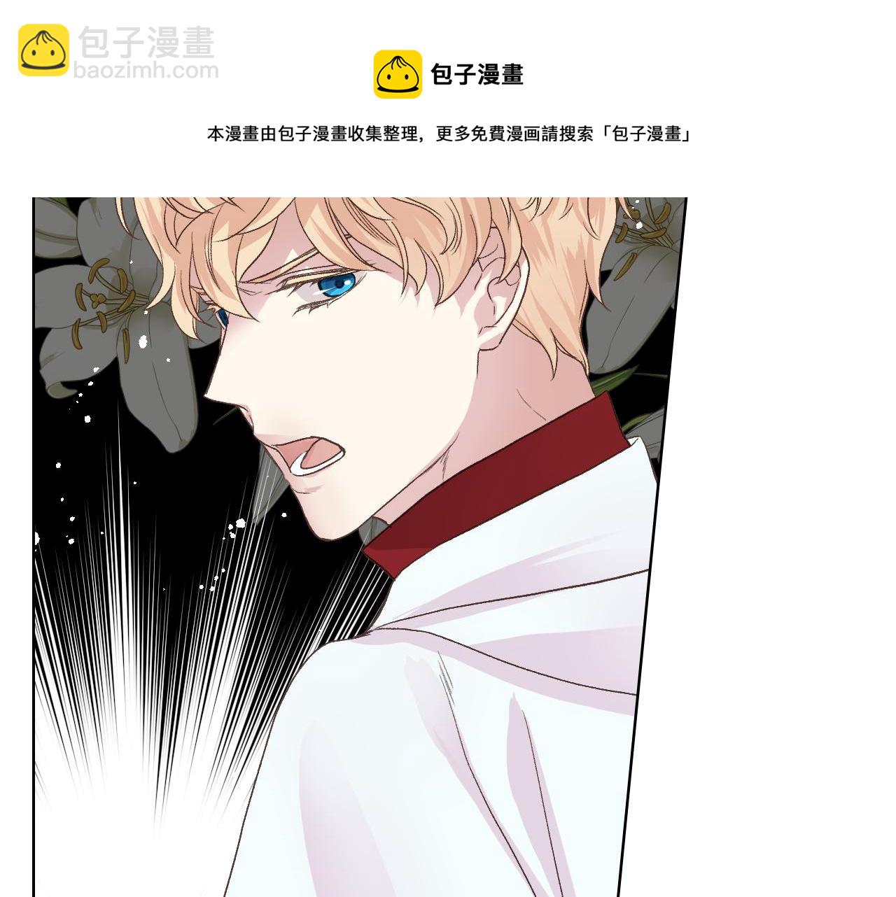 第46话 捉兔游戏112