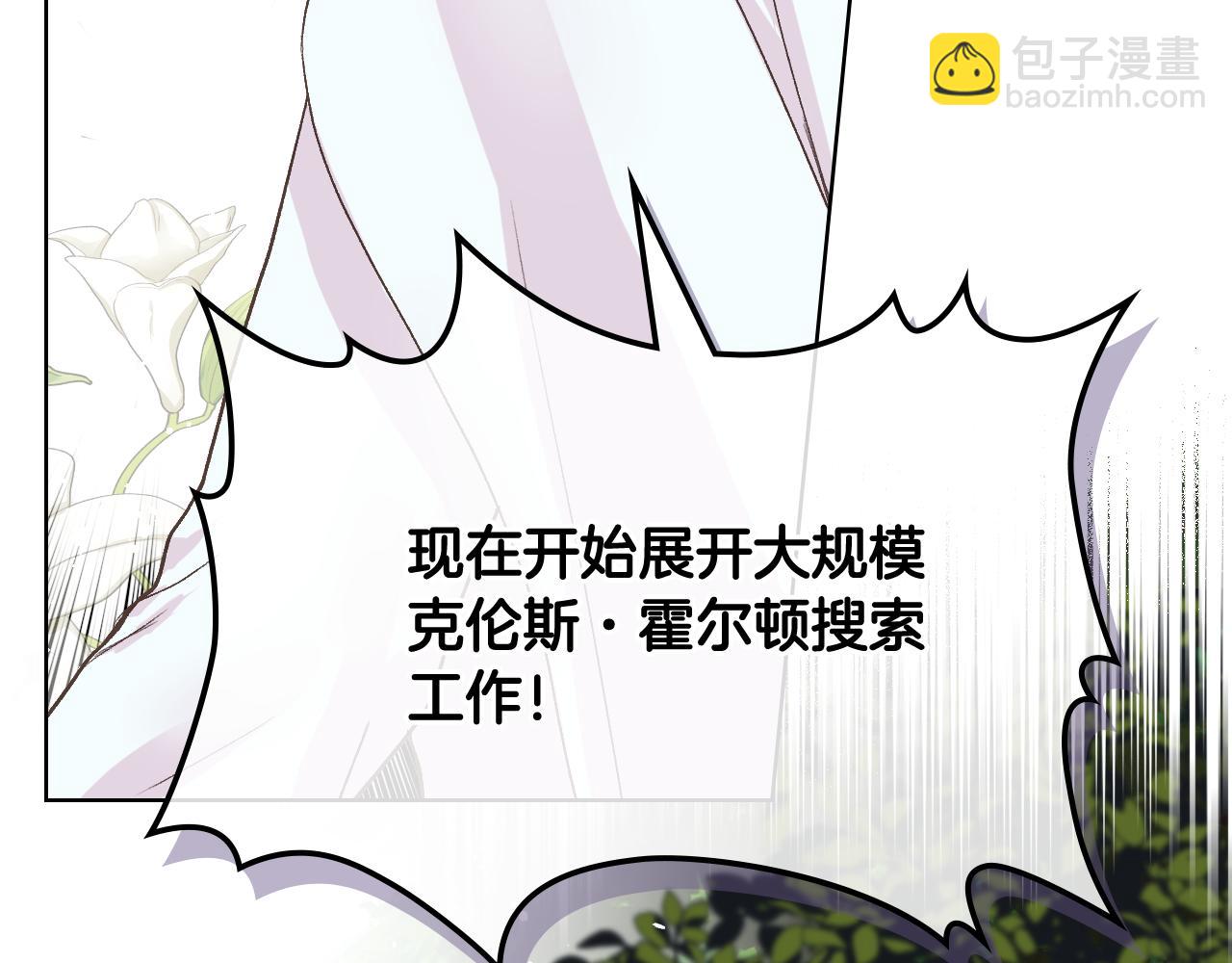 第46话 捉兔游戏113