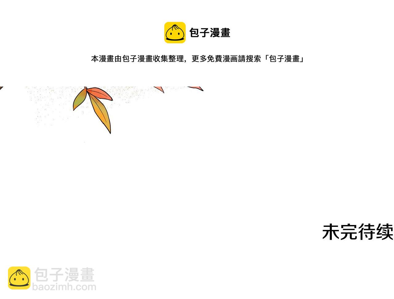 第46话 捉兔游戏116