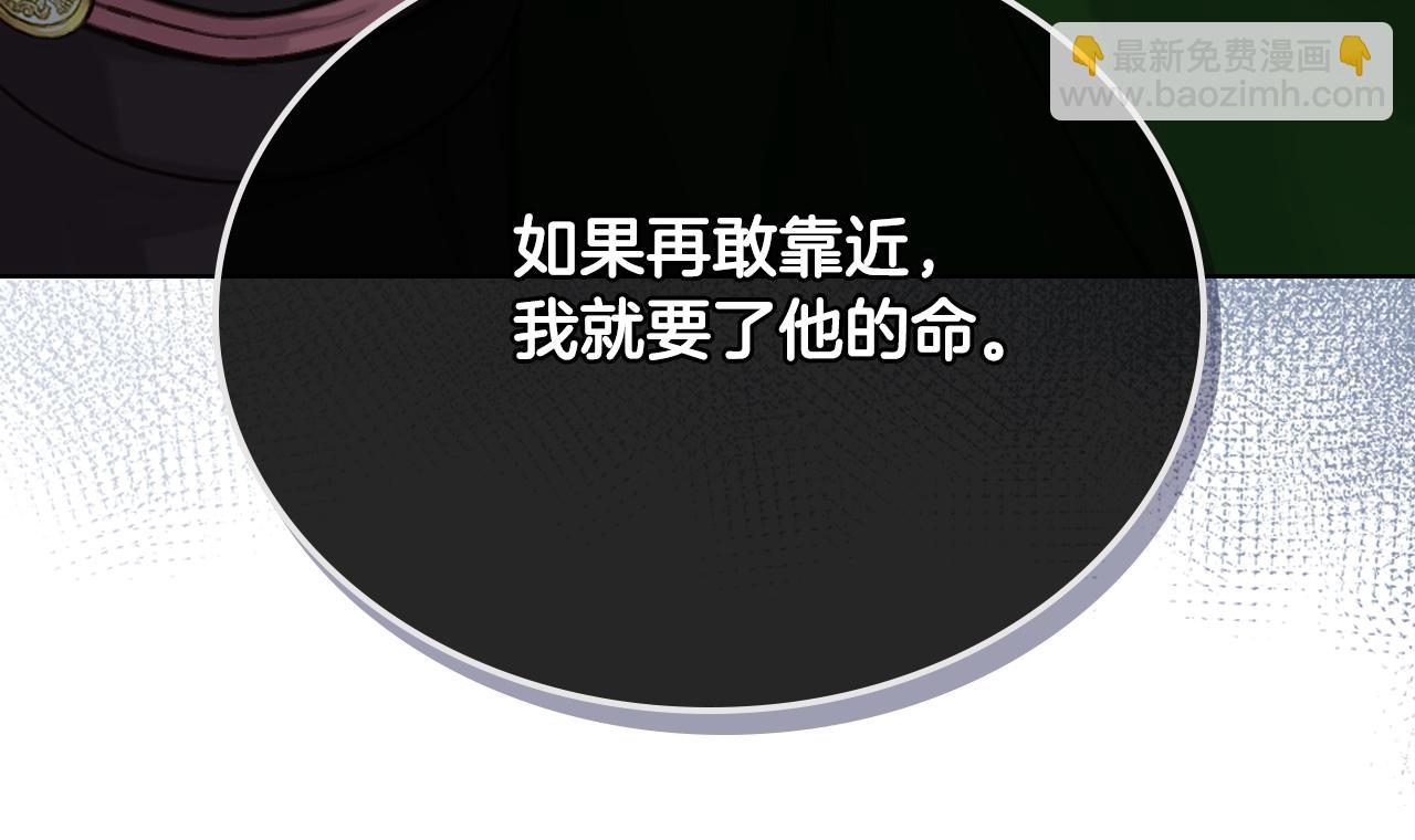 第46话 捉兔游戏15