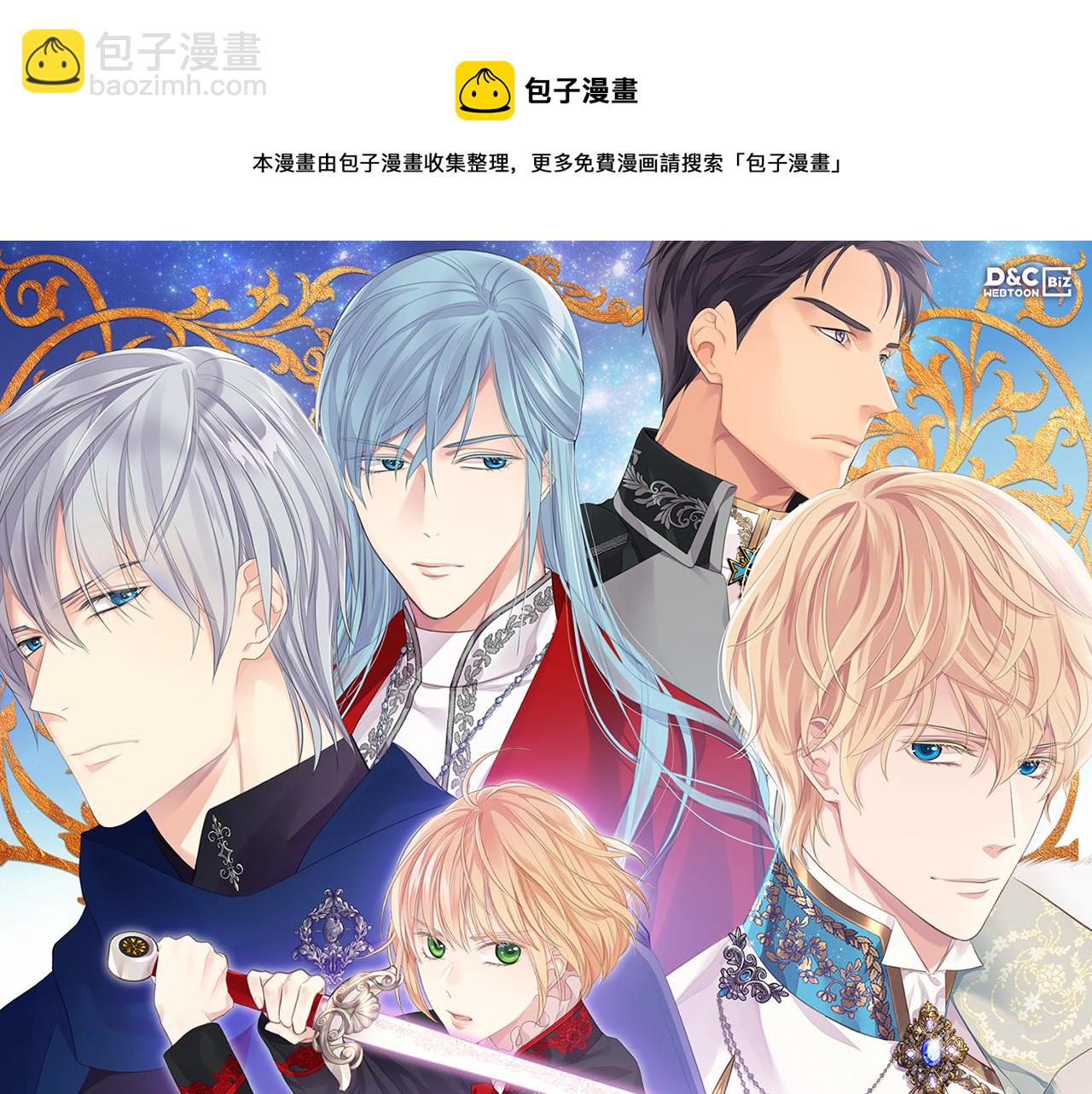 第46话 捉兔游戏16