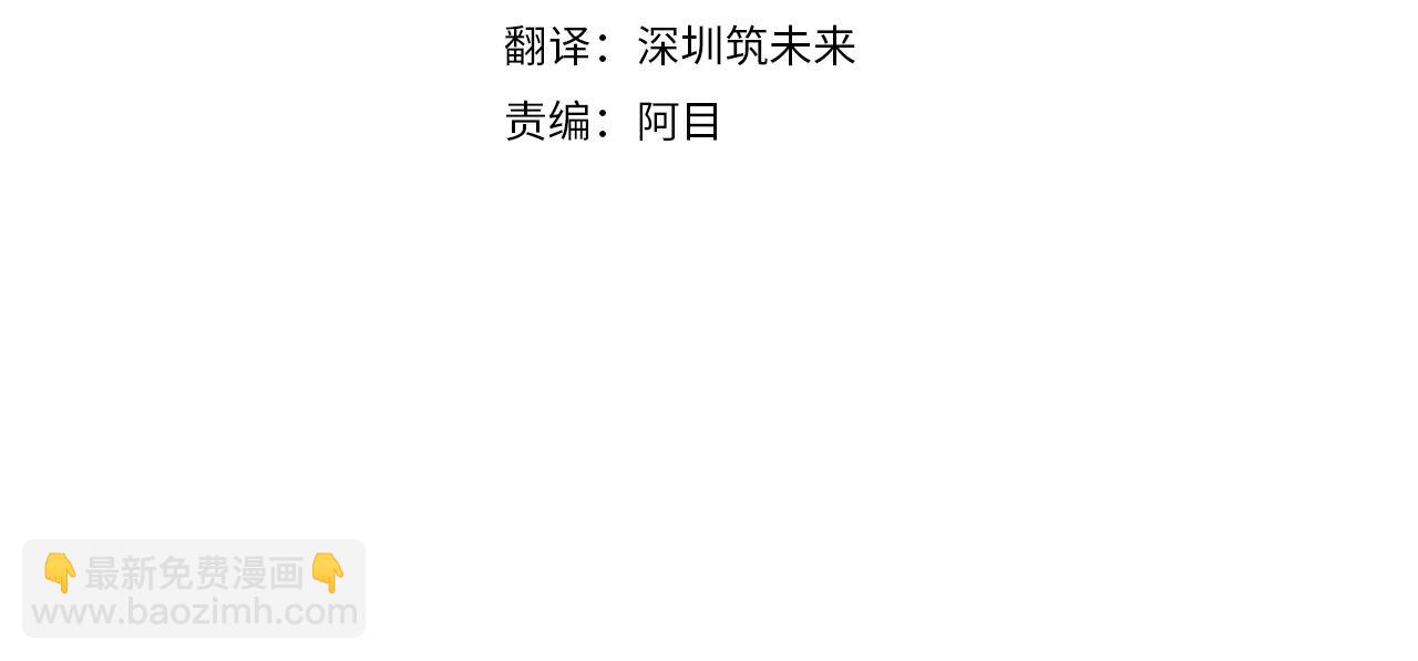 第46话 捉兔游戏19