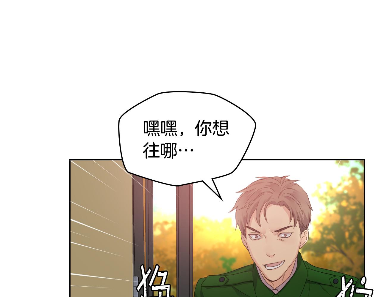 第46话 捉兔游戏2