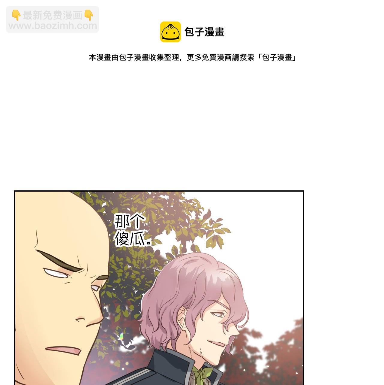 第46话 捉兔游戏20