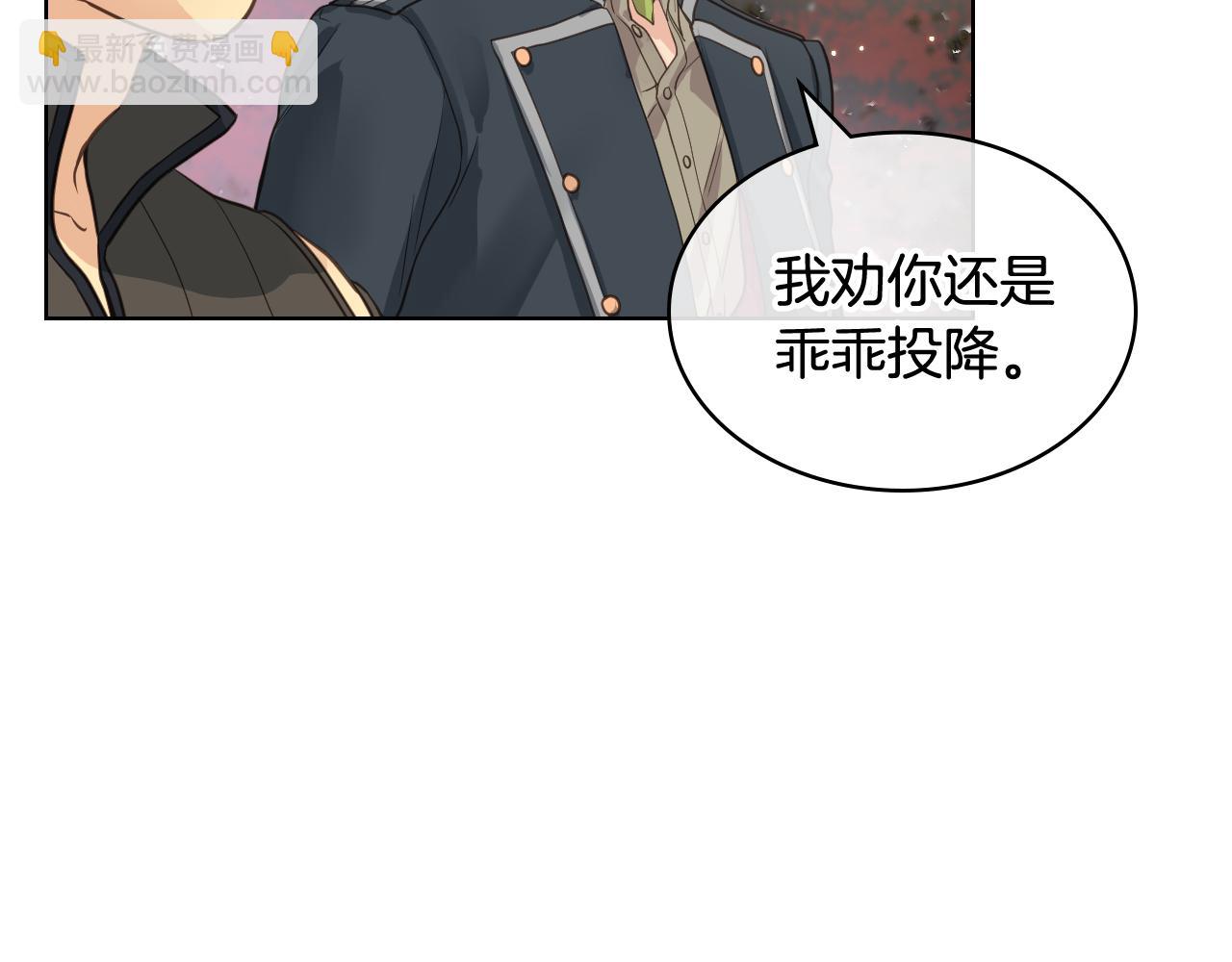 第46话 捉兔游戏21