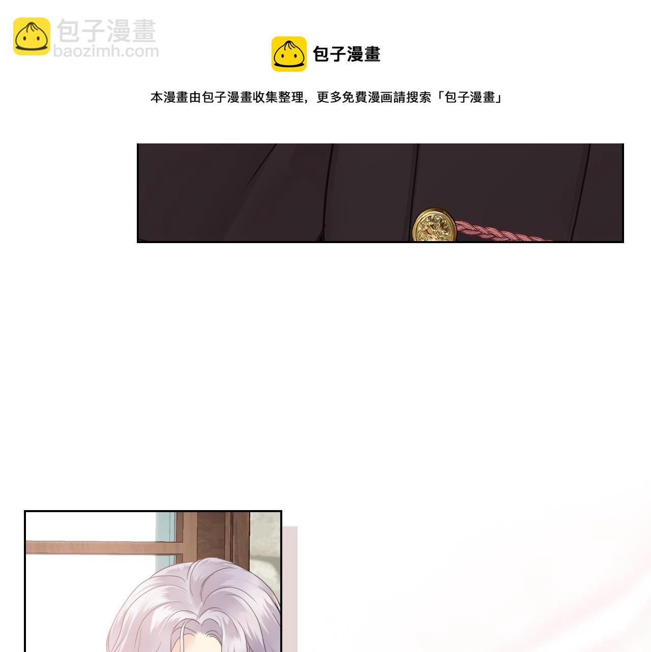 第46话 捉兔游戏24