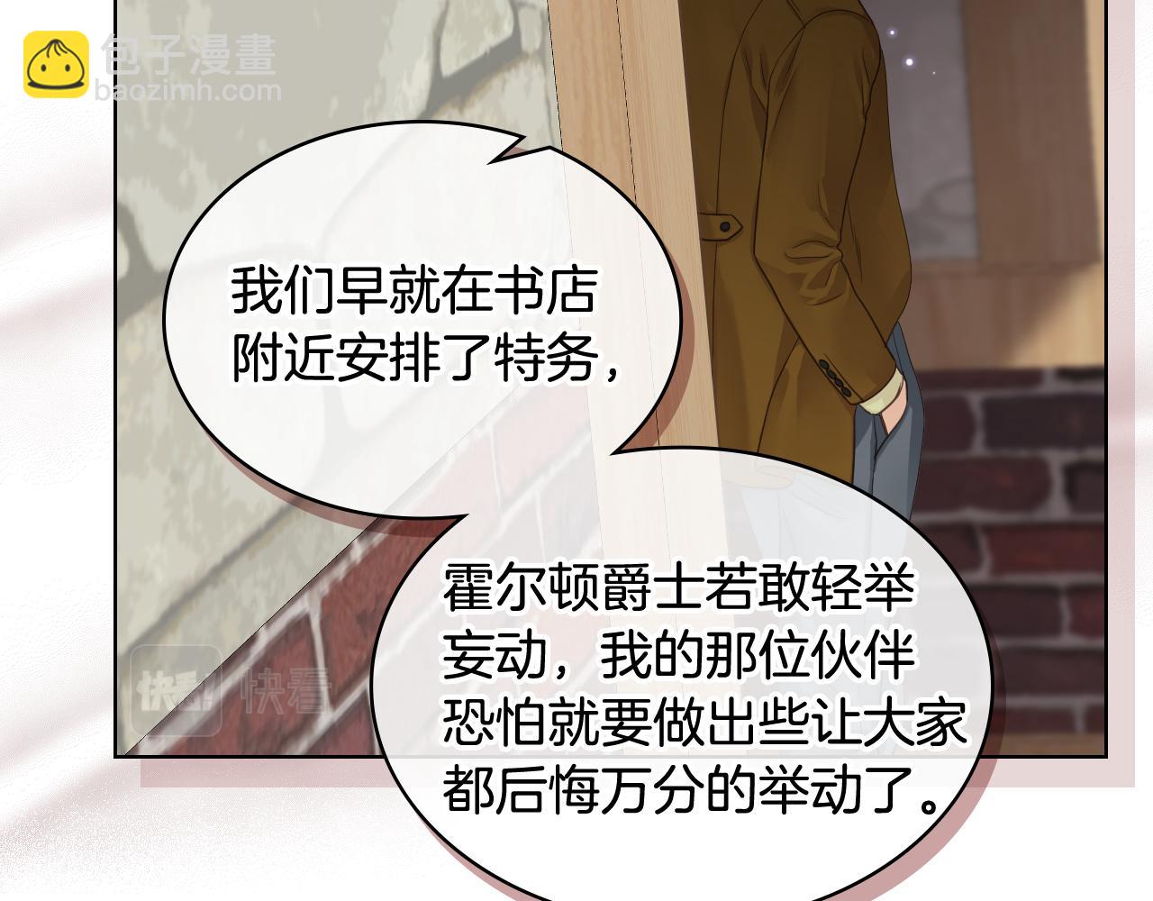 第46话 捉兔游戏26