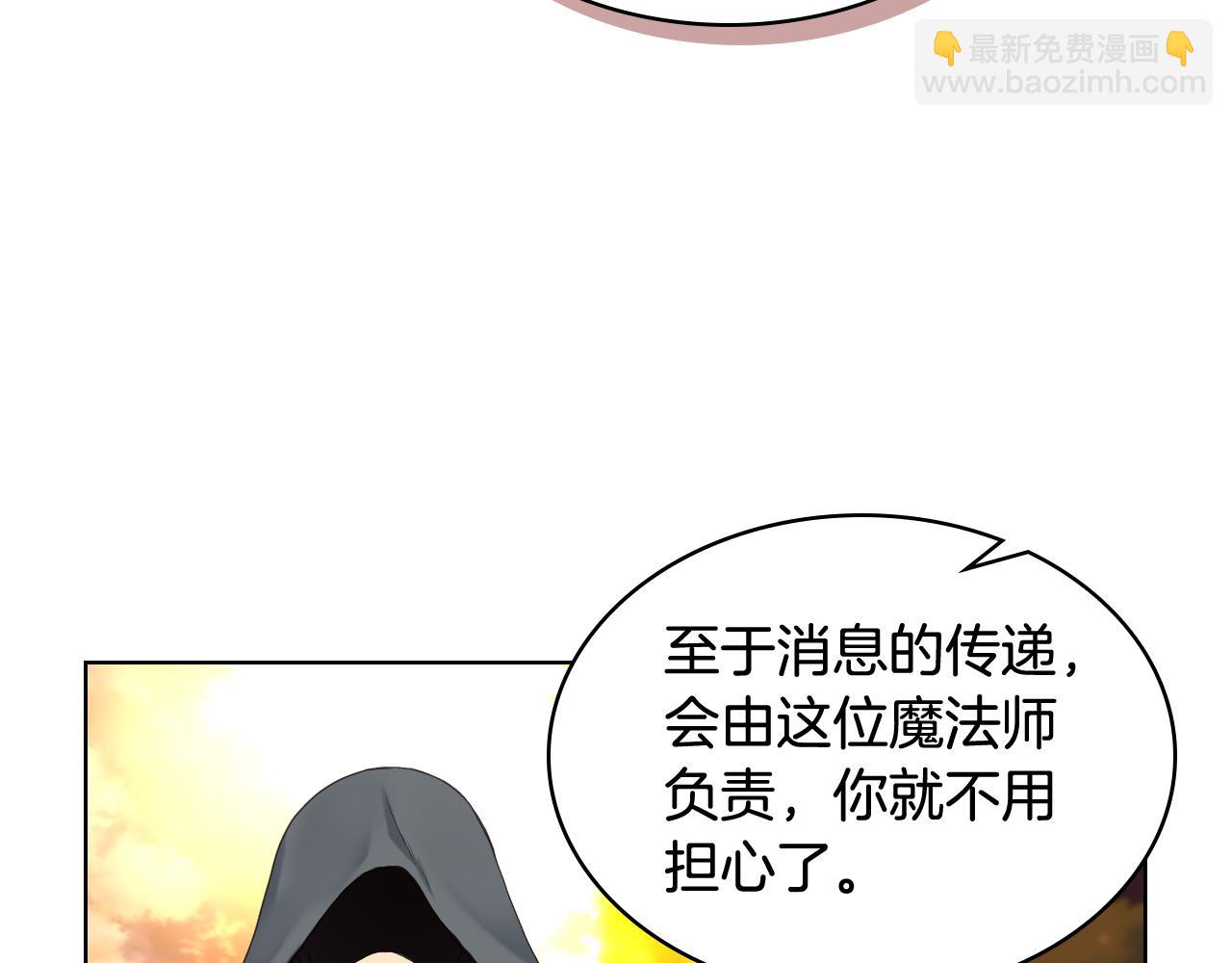 第46话 捉兔游戏27