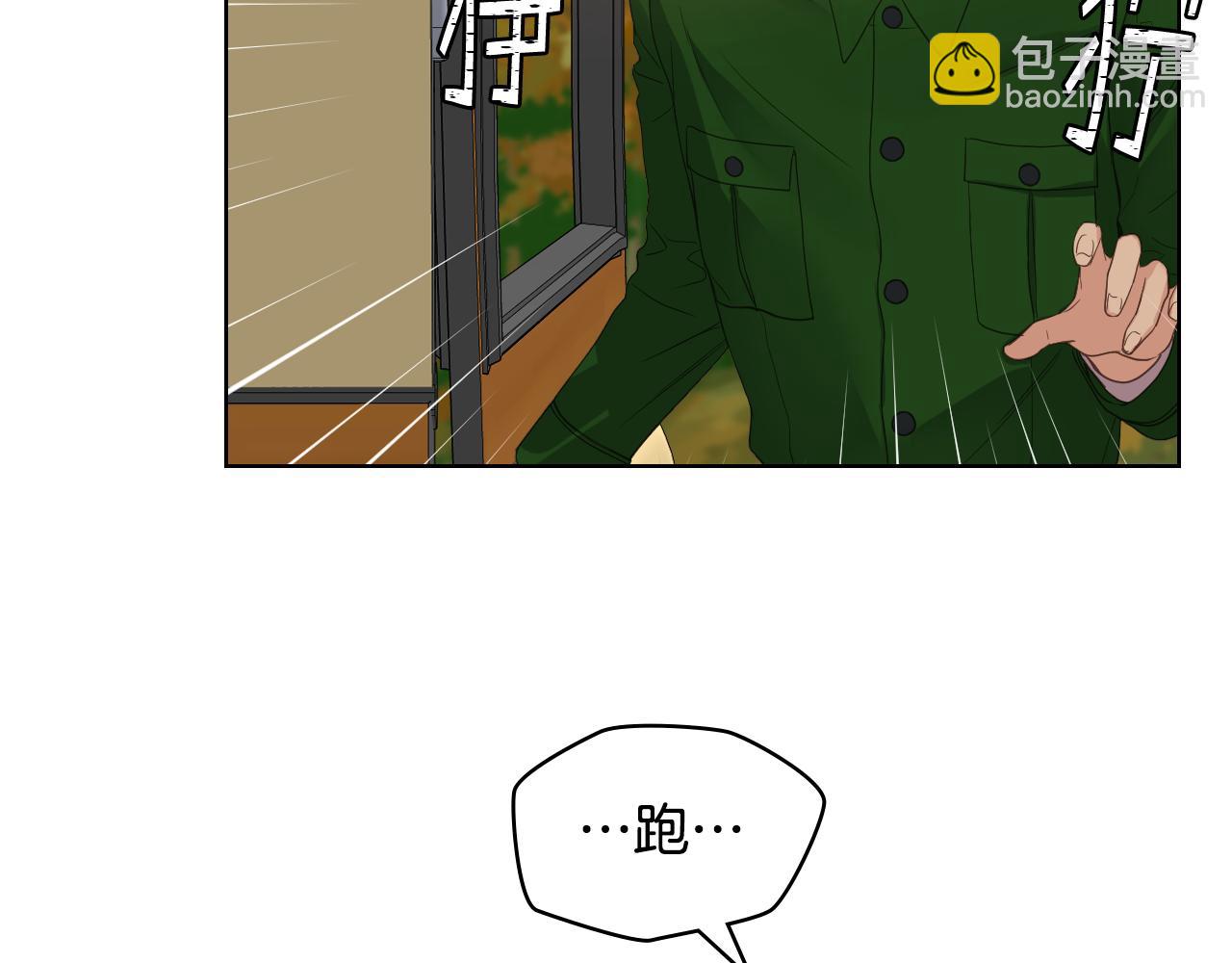 第46话 捉兔游戏3