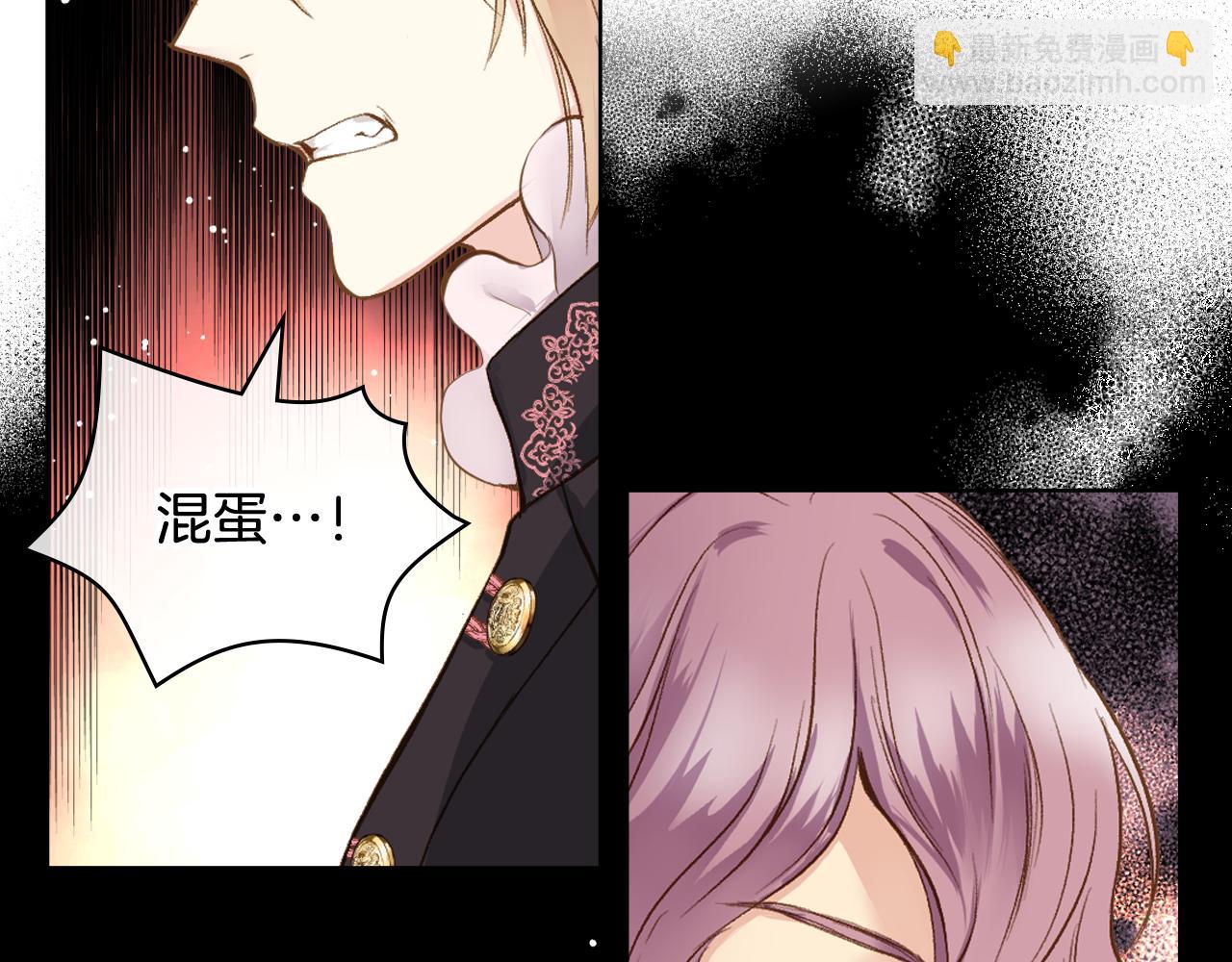 第46话 捉兔游戏30