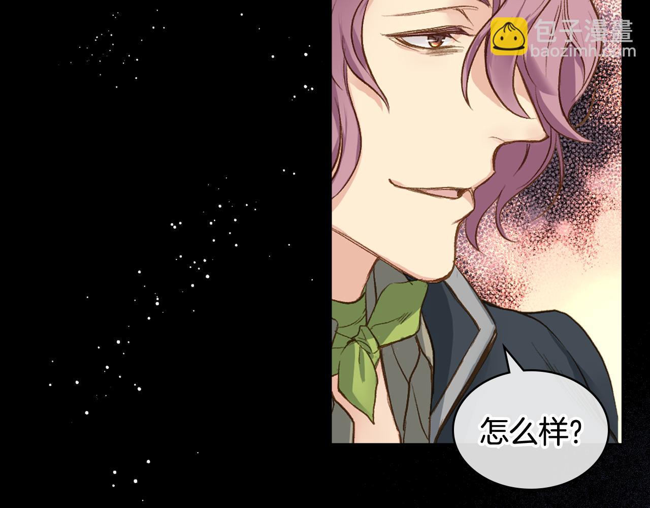 第46话 捉兔游戏31
