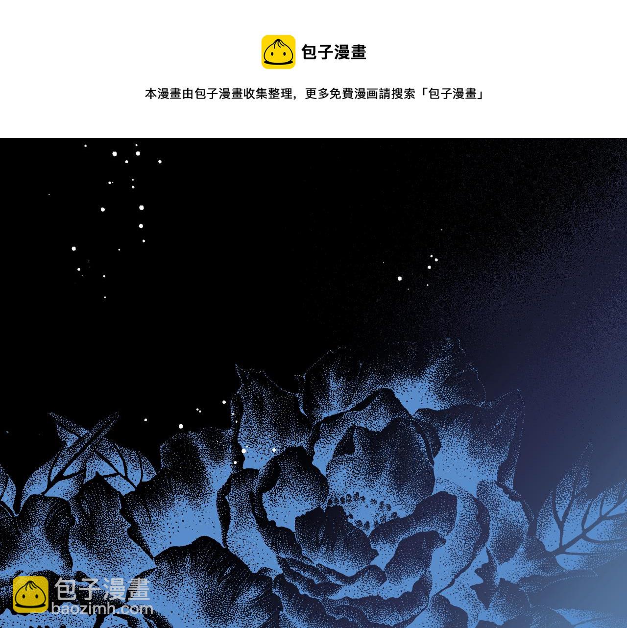第46话 捉兔游戏32