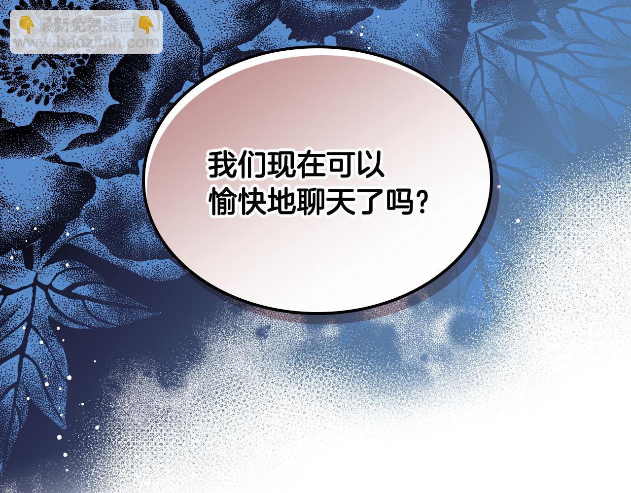 第46话 捉兔游戏33