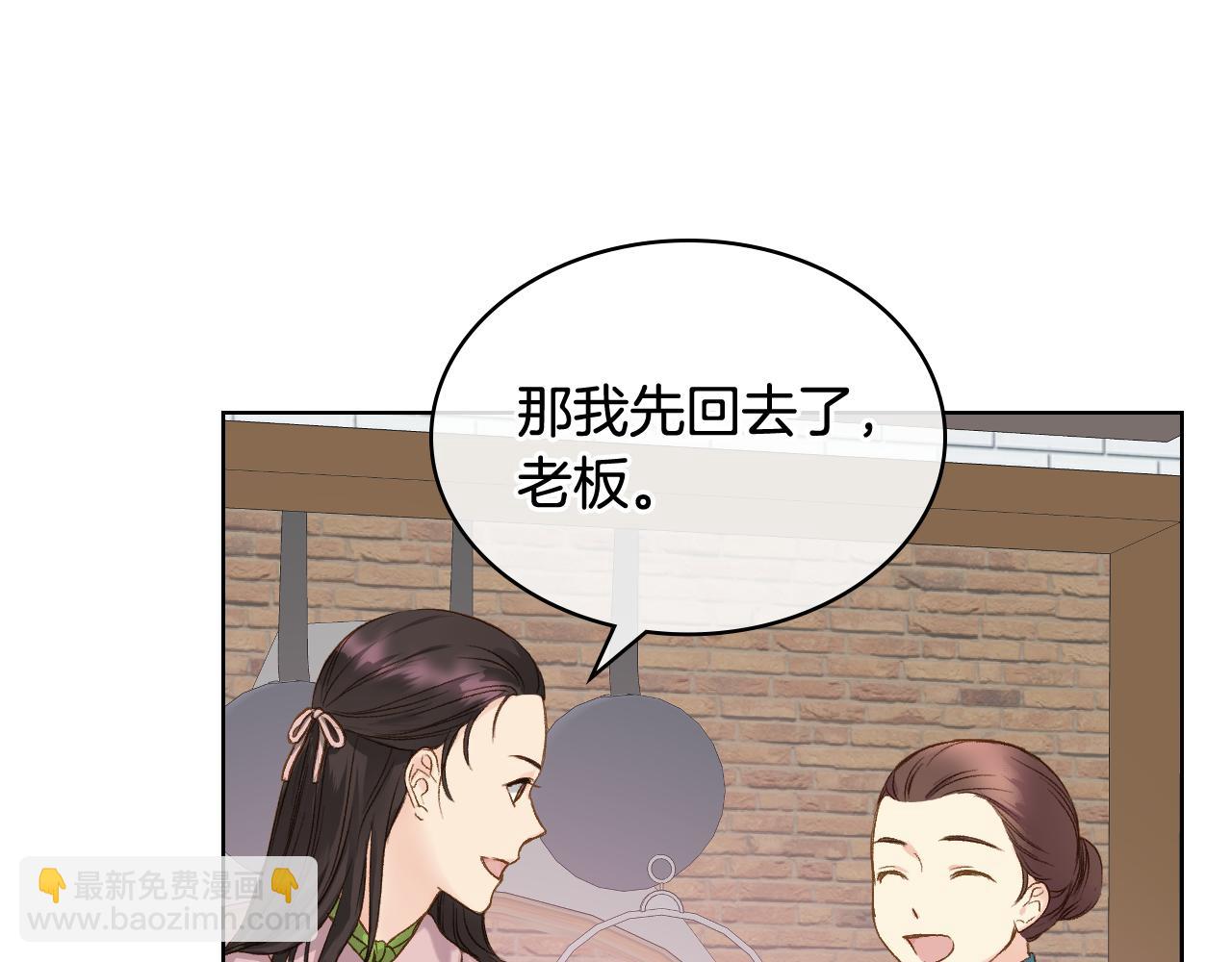 第46话 捉兔游戏37