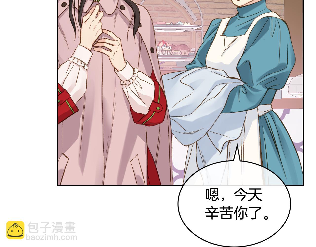 第46话 捉兔游戏38