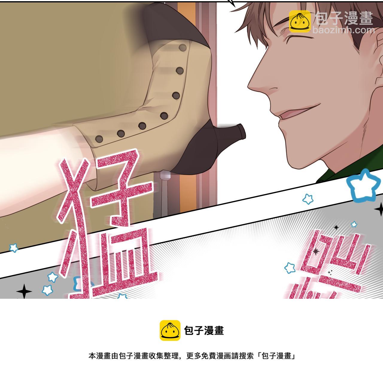 第46话 捉兔游戏4