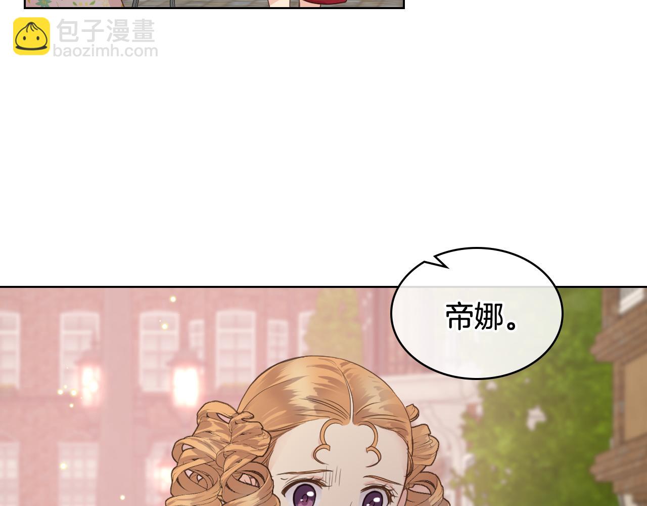 第46话 捉兔游戏41
