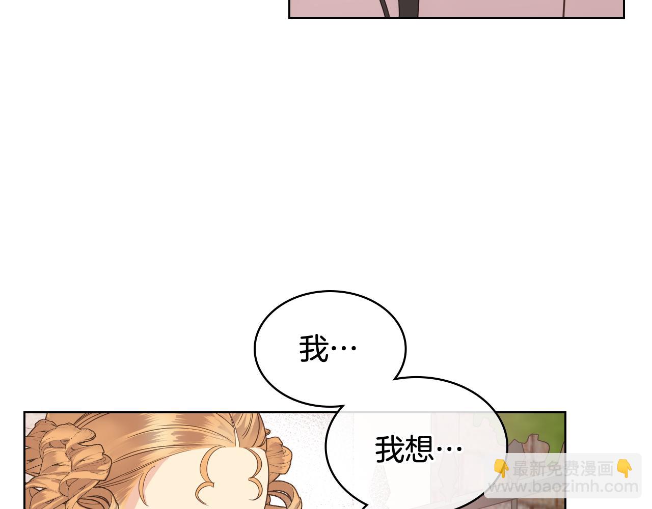第46话 捉兔游戏45