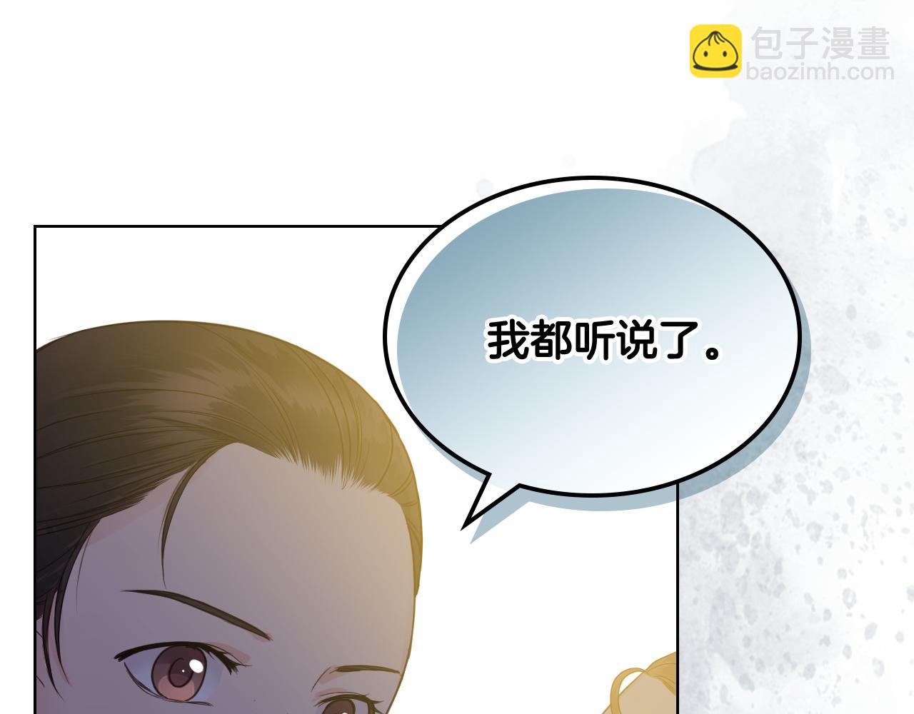 第46话 捉兔游戏54