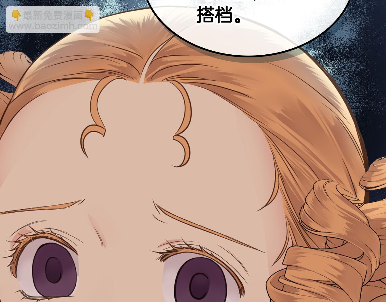 第46话 捉兔游戏57