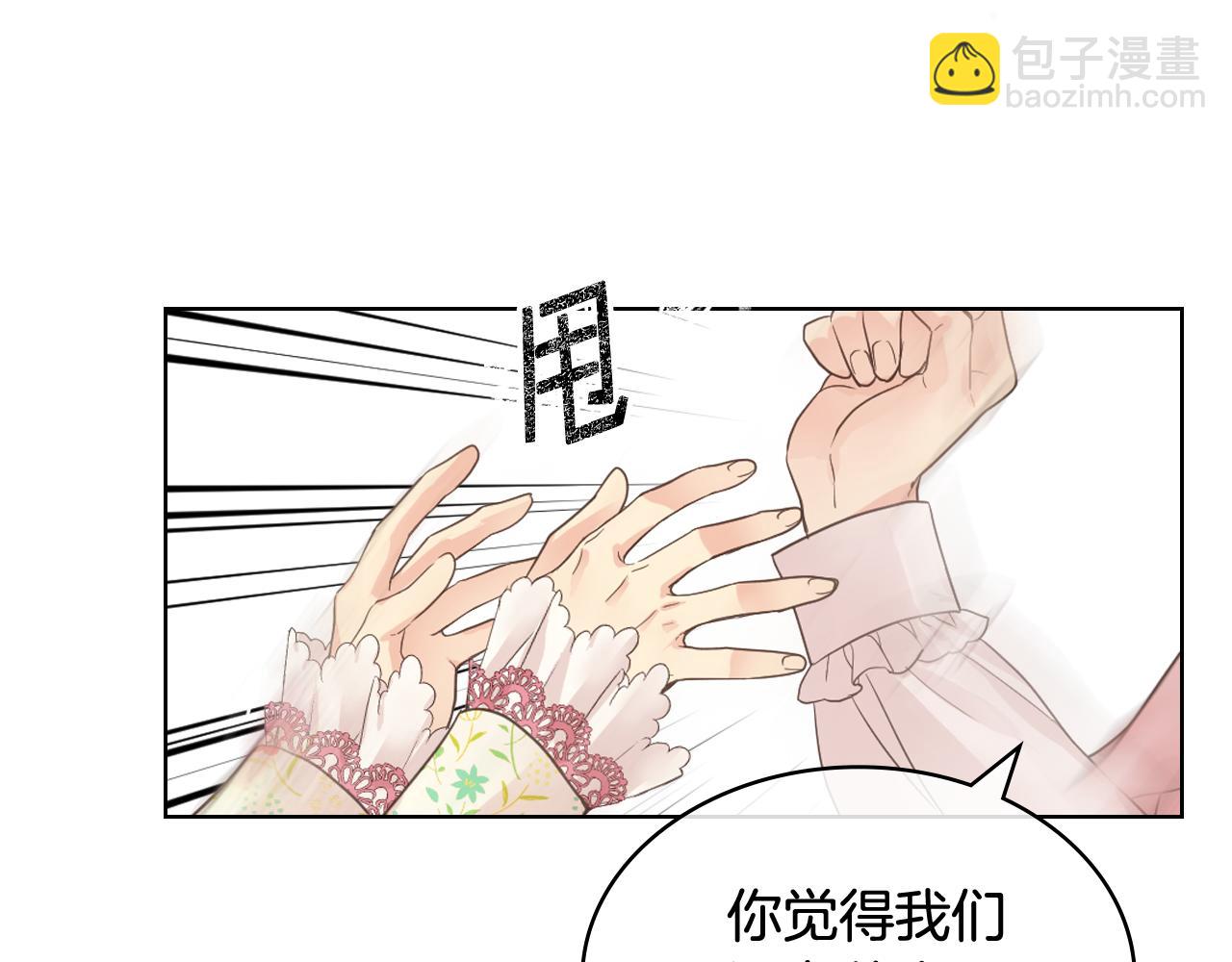 第46话 捉兔游戏59