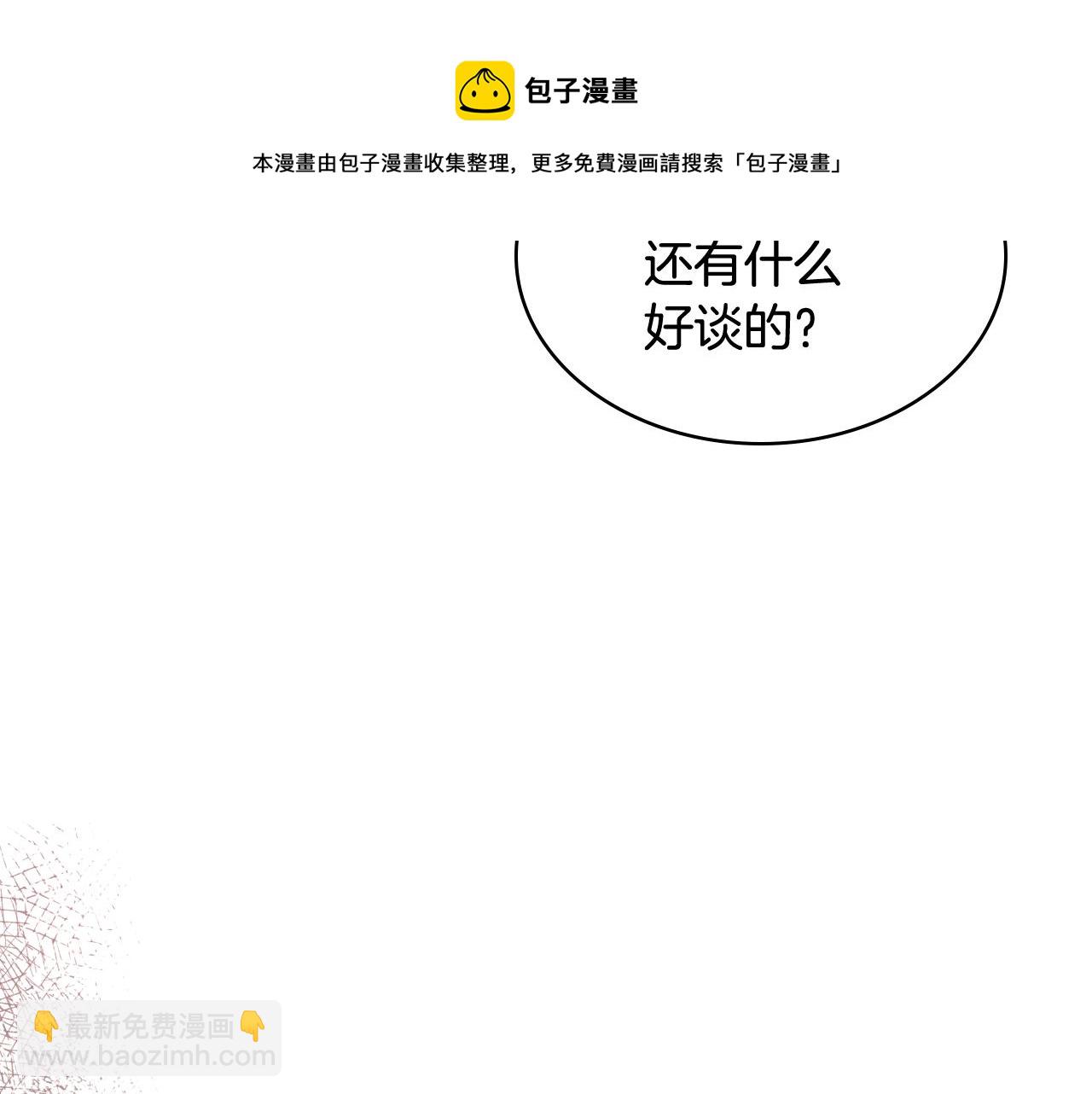 第46话 捉兔游戏60