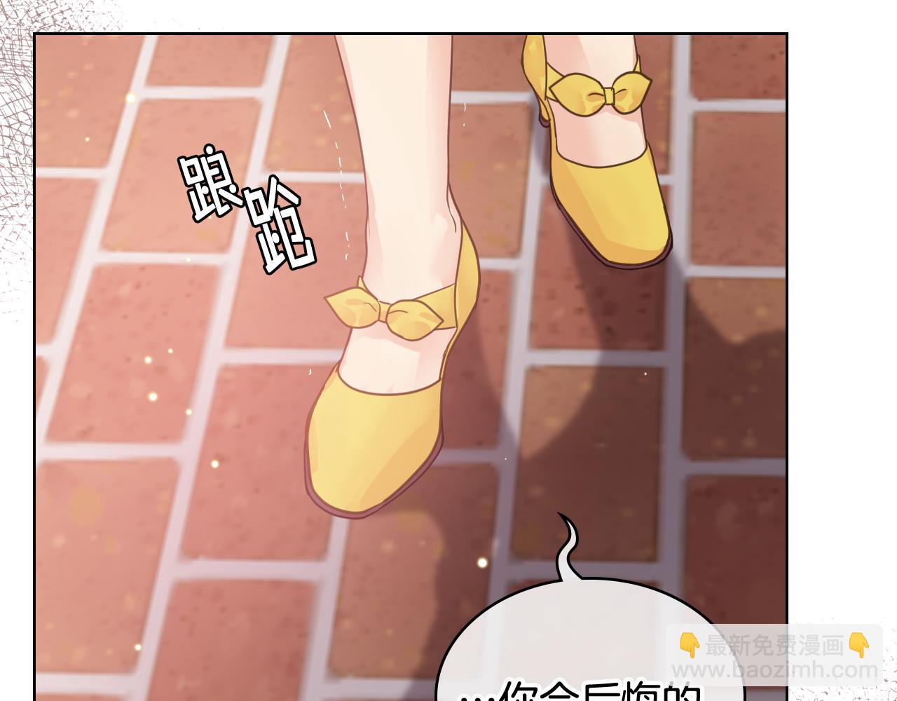 第46话 捉兔游戏61