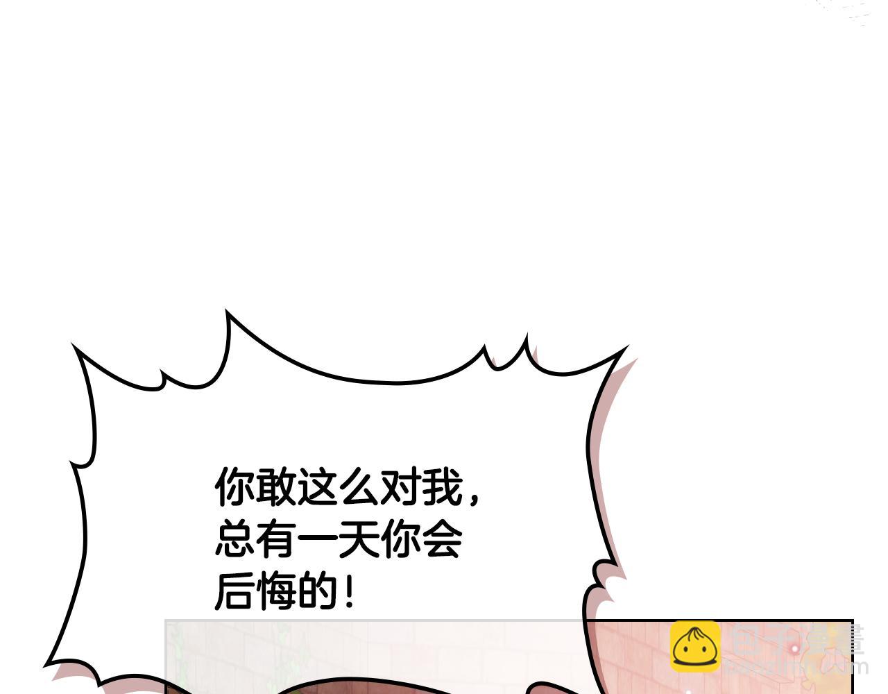 第46话 捉兔游戏63