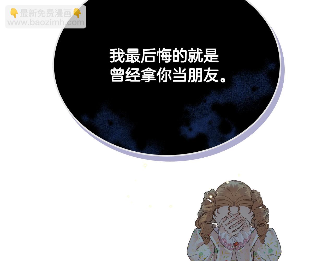第46话 捉兔游戏66