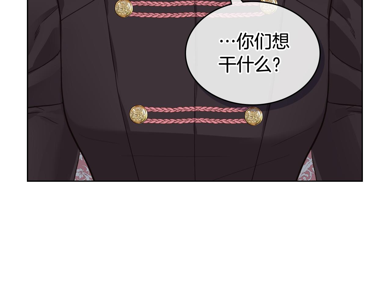 第46话 捉兔游戏70
