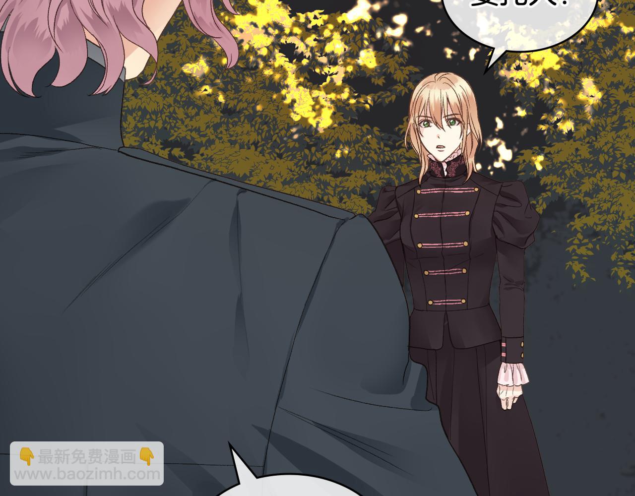第46话 捉兔游戏73