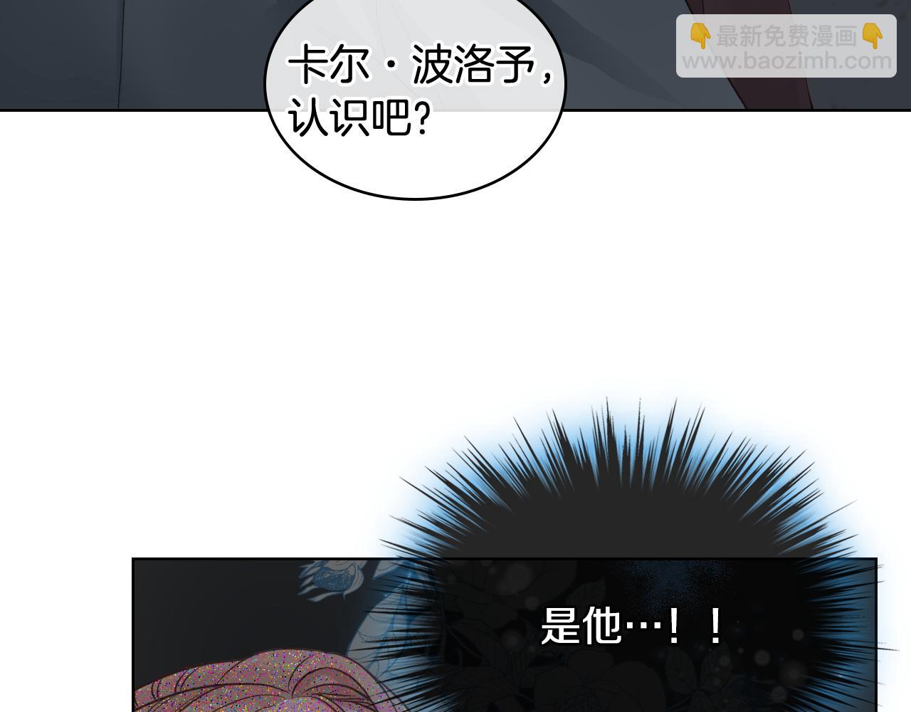 第46话 捉兔游戏74