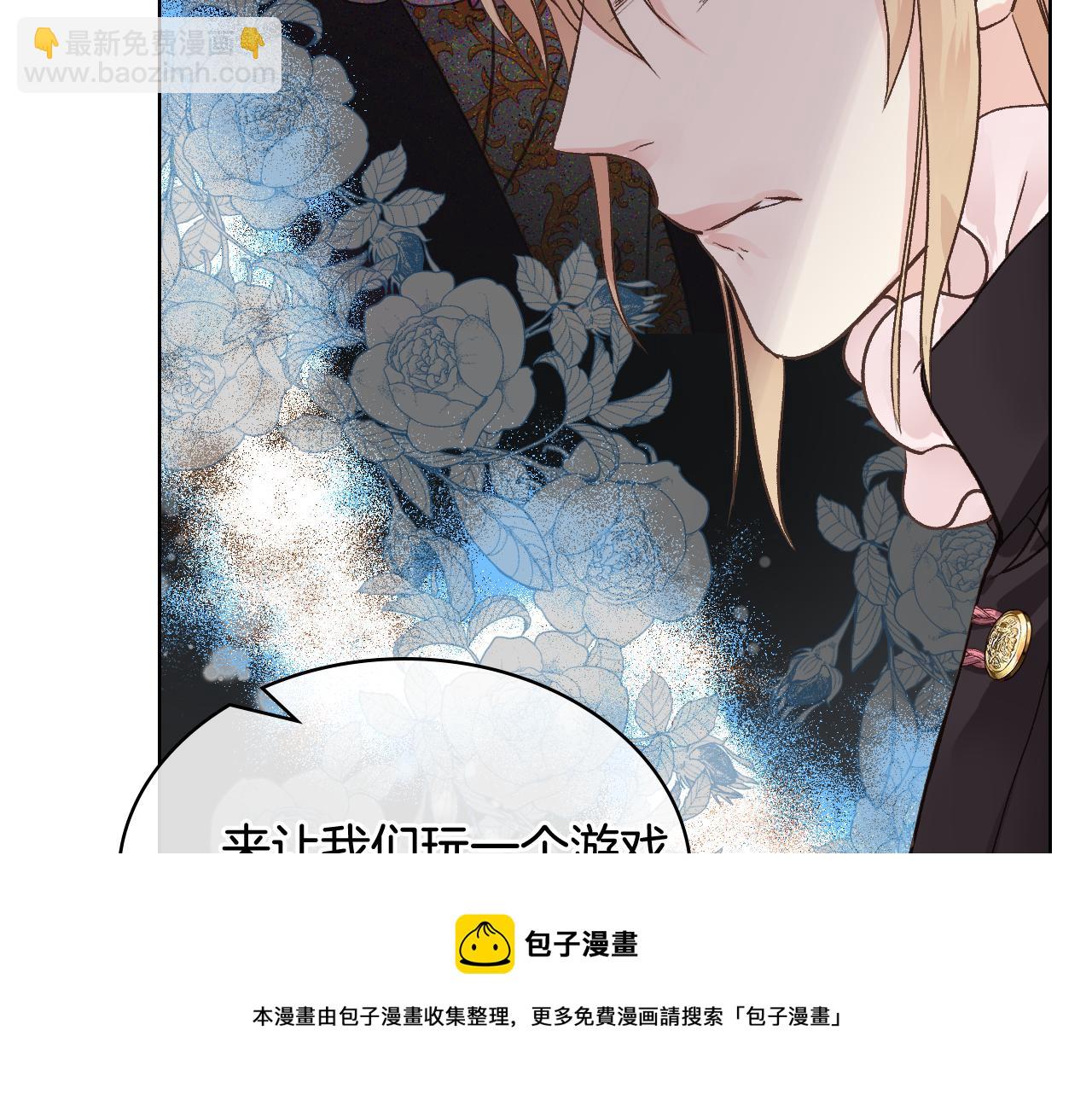 第46话 捉兔游戏76