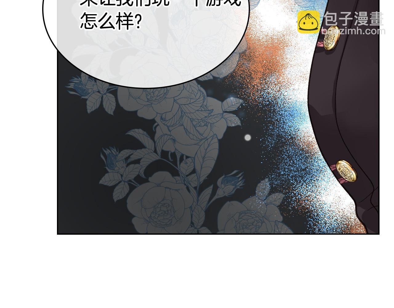 第46话 捉兔游戏77
