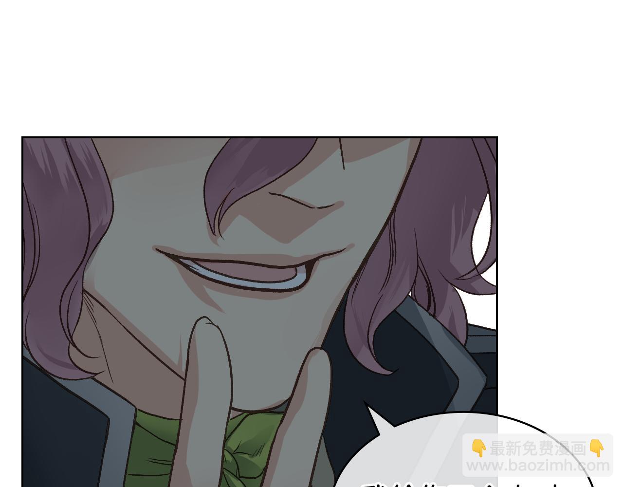 第46话 捉兔游戏78