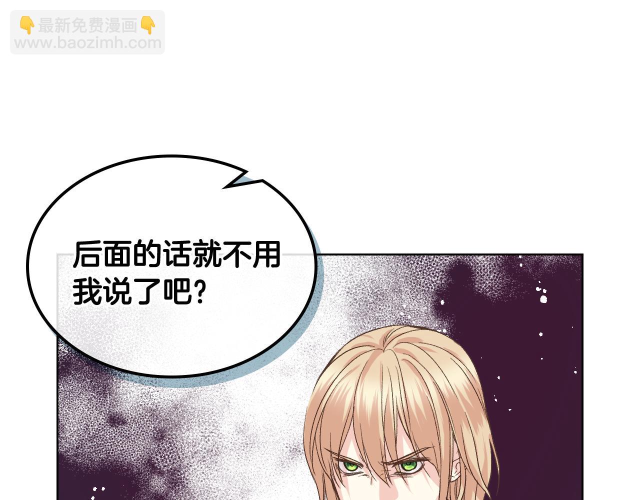 第46话 捉兔游戏82