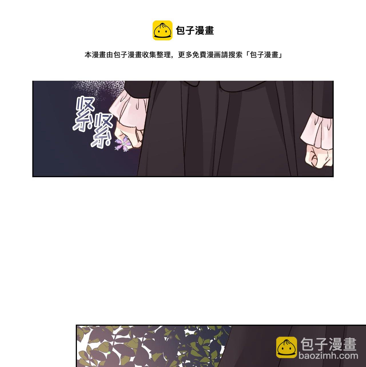 第46话 捉兔游戏84