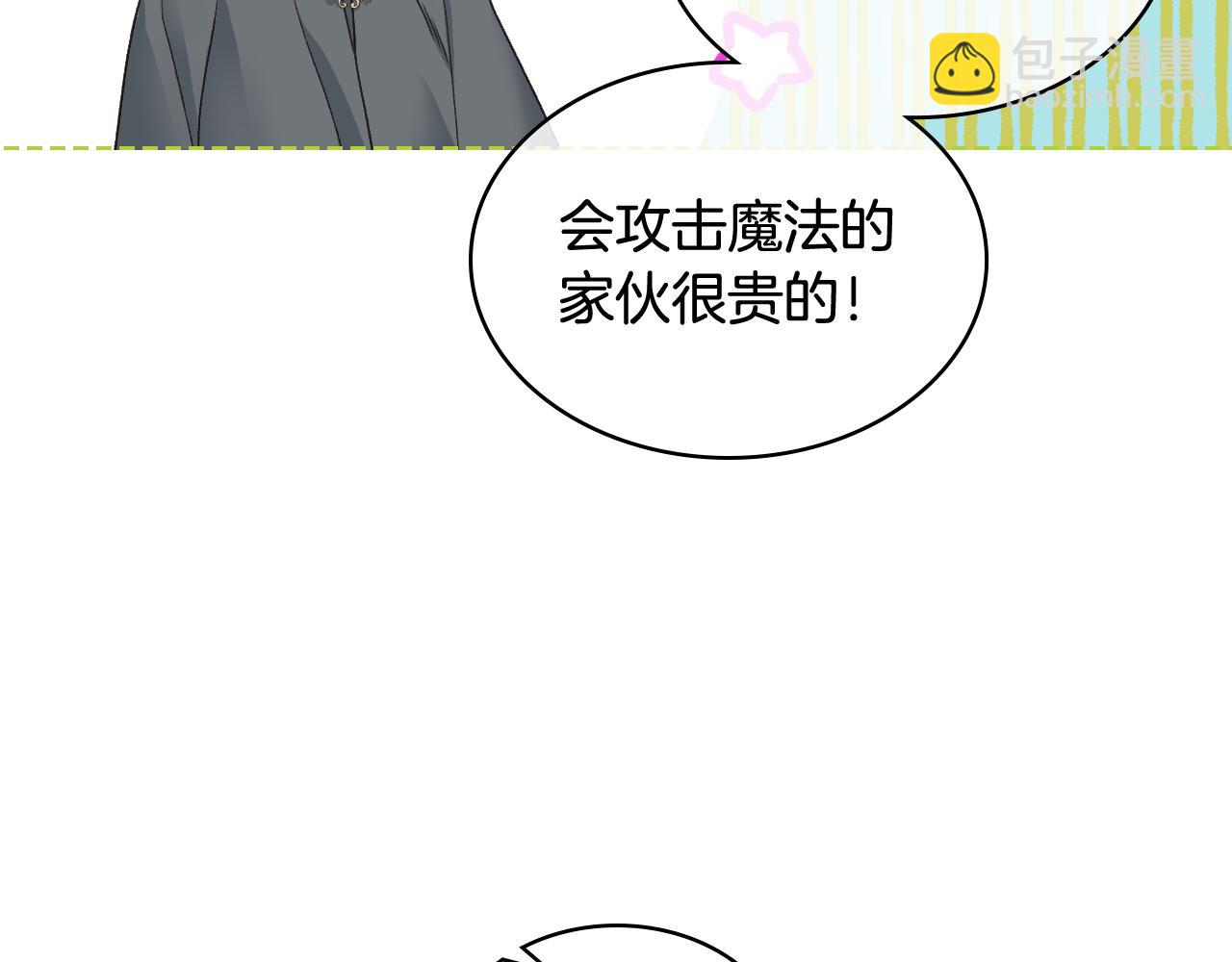 第46话 捉兔游戏89