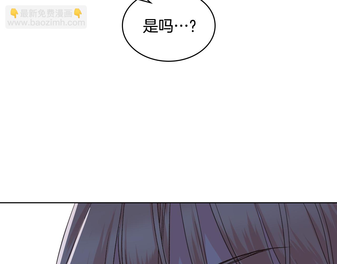 第46话 捉兔游戏90