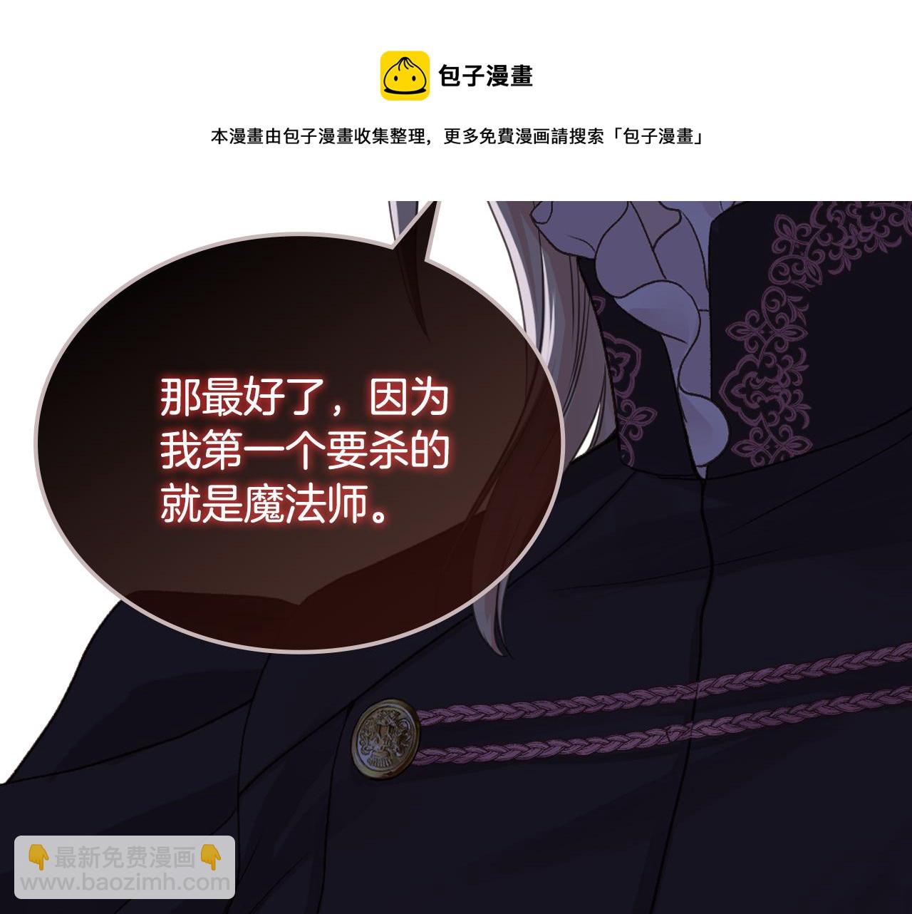 第46话 捉兔游戏92