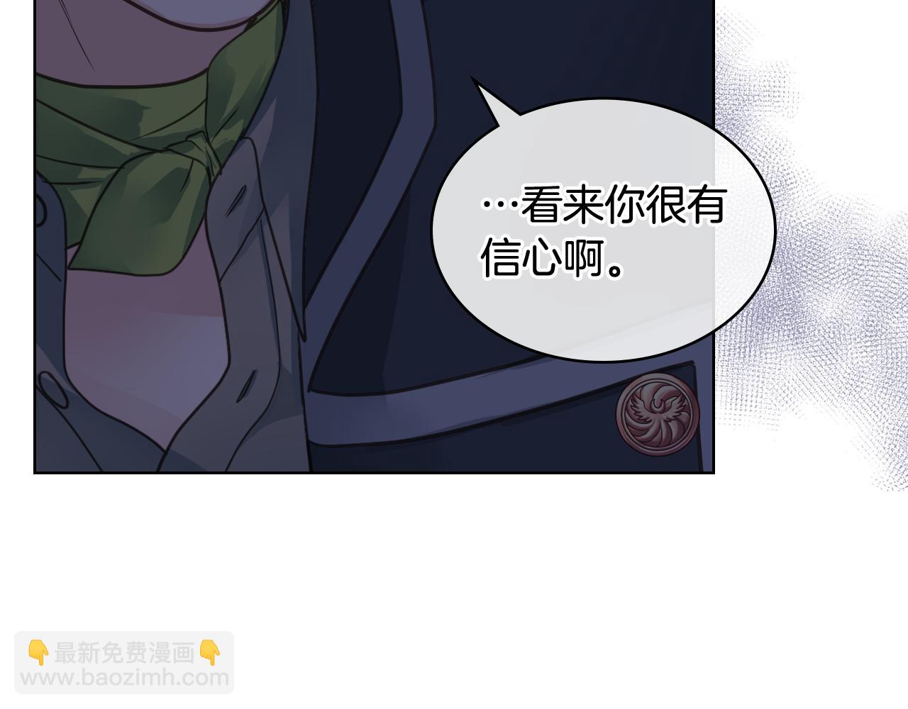 第46话 捉兔游戏95