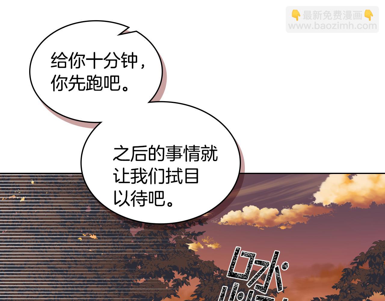 第46话 捉兔游戏97